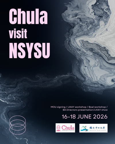 泰国朱拉隆功大學来访